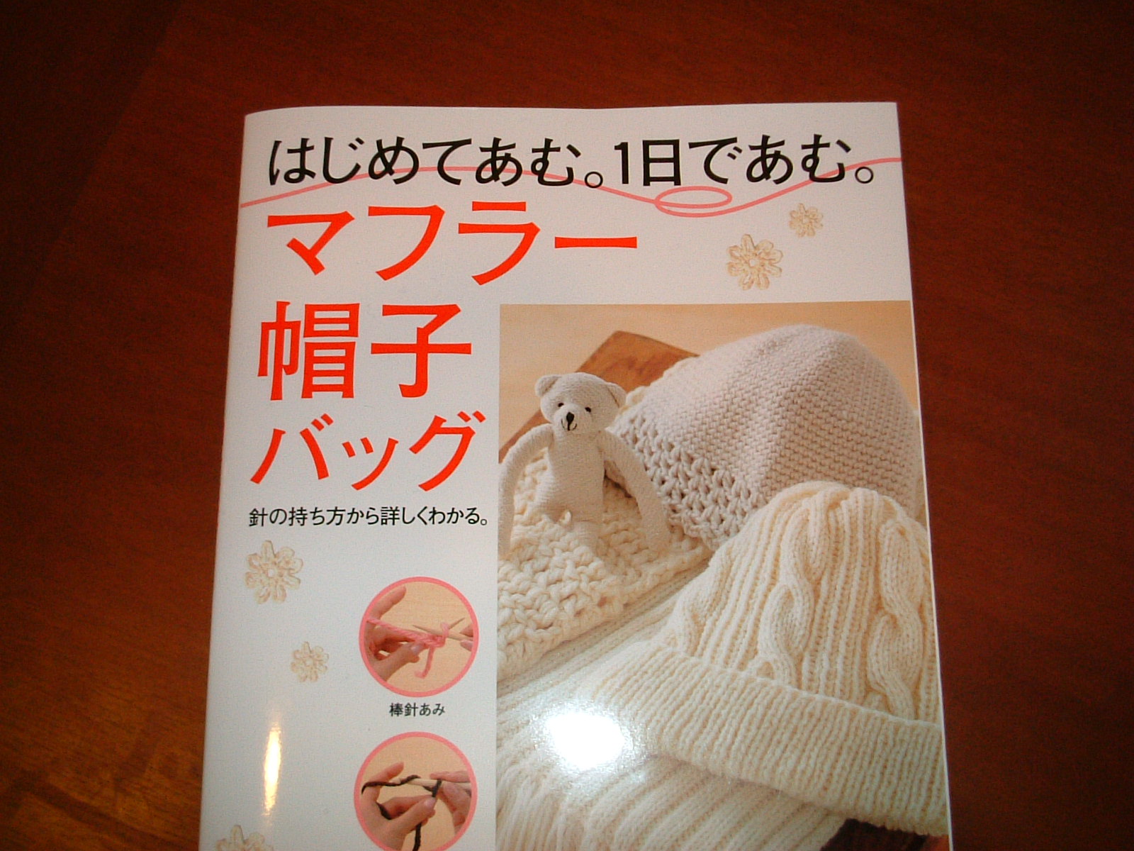 book_shugei
